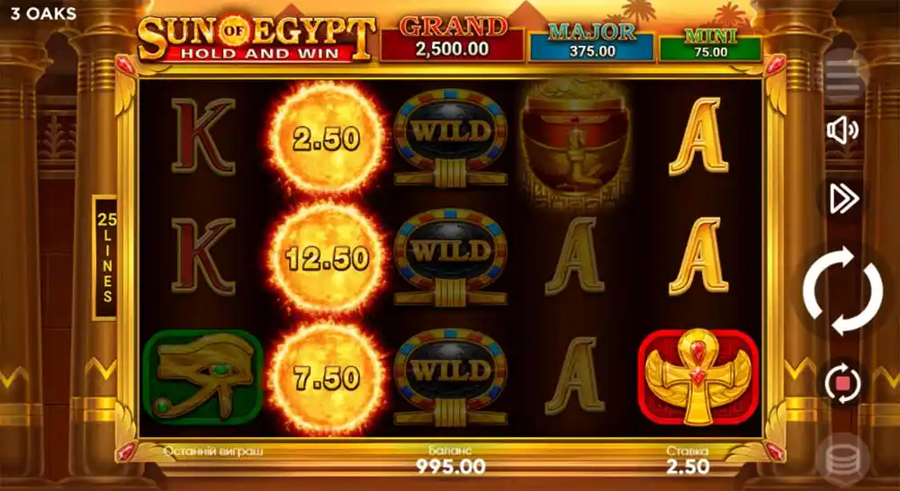 Sun of Egypt: Виграші та бонусні функції Екран гри Sun of Egypt з вогняними бонусними символами та виграшами на барабанах